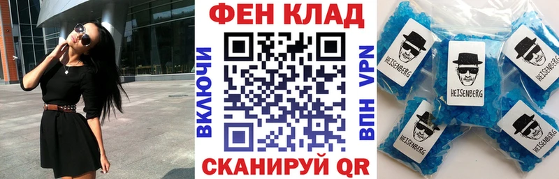 АМФ VHQ  Тимашёвск 