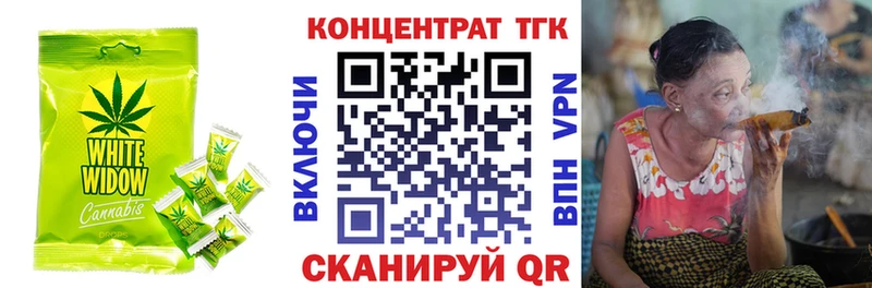 Печенье с ТГК марихуана Тимашёвск