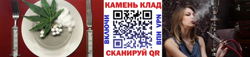 Печенье с ТГК конопля Тимашёвск