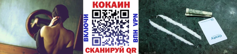 Кокаин Боливия  даркнет какой сайт  Тимашёвск 