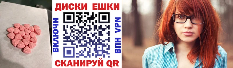 Ecstasy 99%  Тимашёвск 