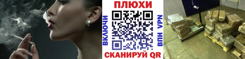 Гашиш Изолятор  Тимашёвск 