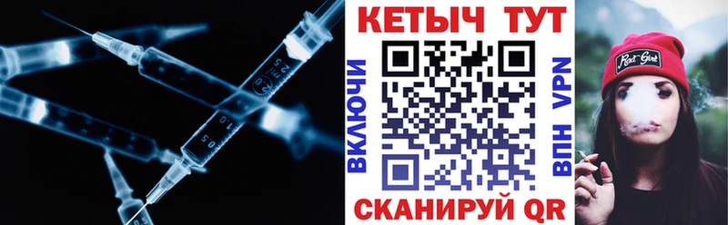 наркошоп  Тимашёвск  Кетамин VHQ 