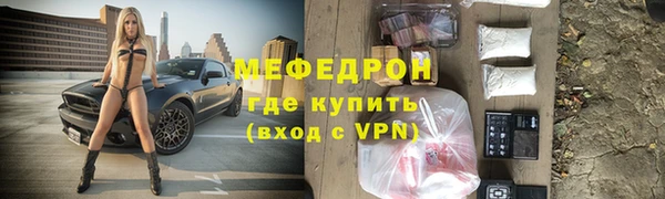 ешки Нефтекумск
