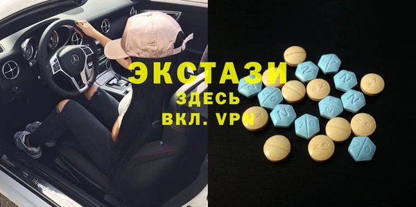 MDMA Premium VHQ Нефтегорск