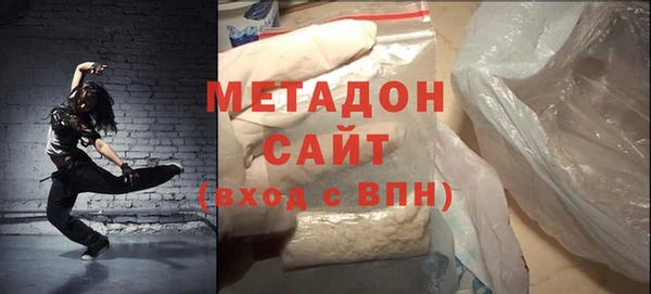 MDMA Premium VHQ Нефтегорск