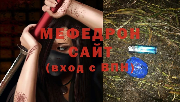 MDMA Premium VHQ Нефтегорск