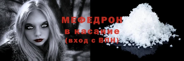 ешки Нефтекумск