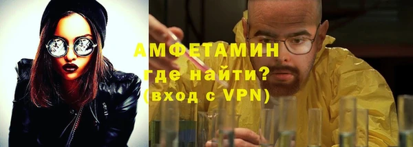 MDMA Premium VHQ Нефтегорск