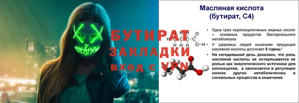 MDMA Premium VHQ Нефтегорск