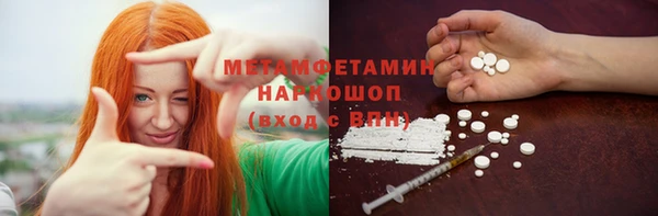 ешки Нефтекумск