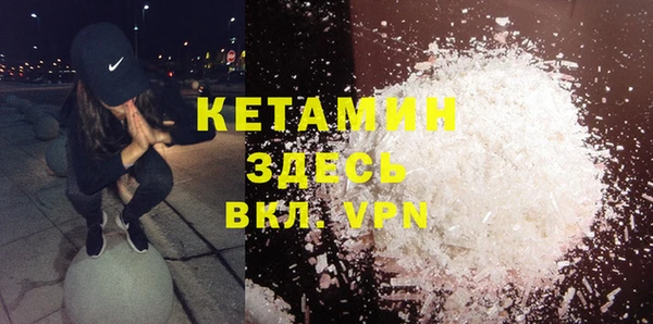 ешки Нефтекумск
