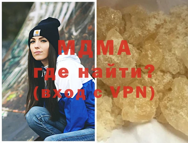 MDMA Premium VHQ Нефтегорск