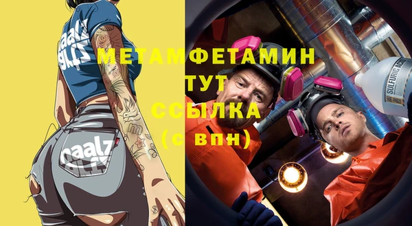 ешки Нефтекумск