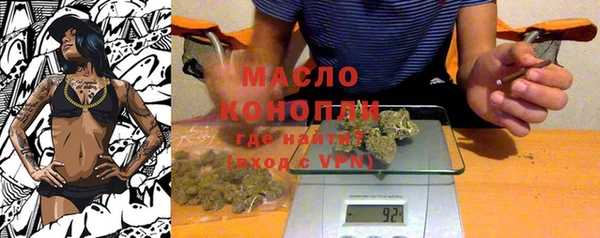 ешки Нефтекумск