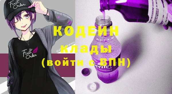 MDMA Premium VHQ Нефтегорск