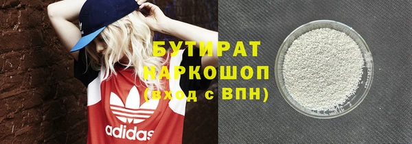 MDMA Premium VHQ Нефтегорск