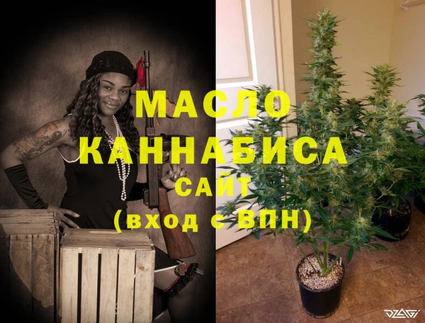 MDMA Premium VHQ Нефтегорск