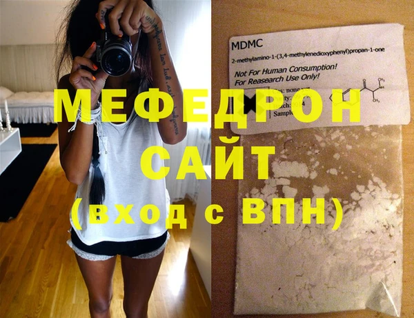 MDMA Premium VHQ Нефтегорск