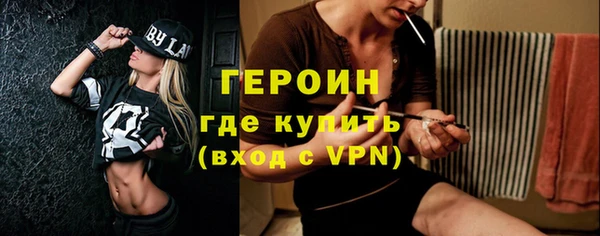 MDMA Premium VHQ Нефтегорск
