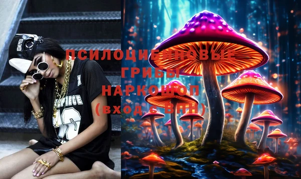 мескалин Нея
