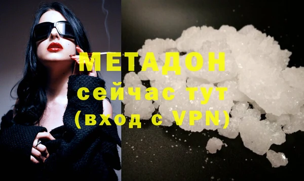 MDMA Premium VHQ Нефтегорск