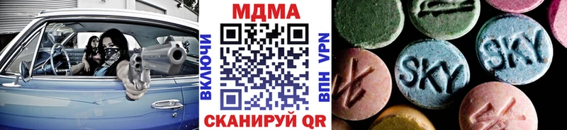 нарко площадка телеграм  Тимашёвск  МДМА VHQ  МЕГА ТОР 