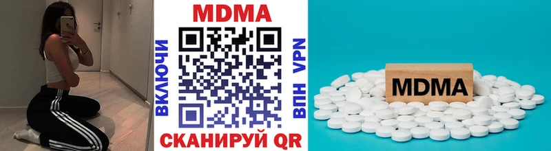 MDMA Molly Тимашёвск