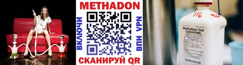 Метадон VHQ  это Telegram  Тимашёвск 