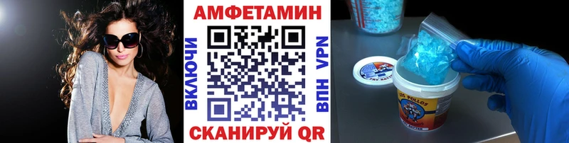 Метамфетамин Methamphetamine  гидра ссылка  Тимашёвск 