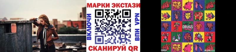 Марки 25I-NBOMe 1,8мг  ссылка на мегу вход  Тимашёвск 
