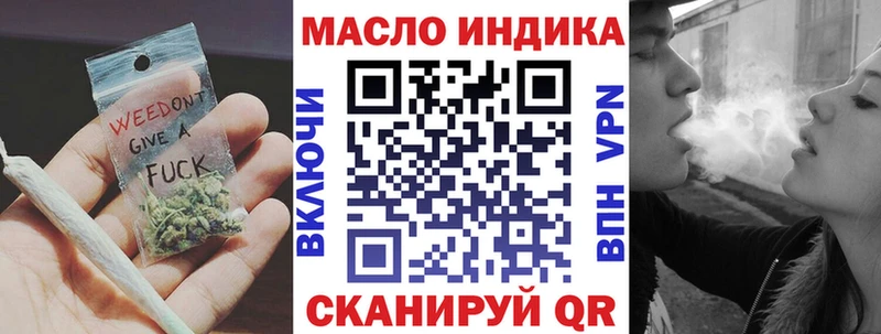kraken сайт  shop состав  ТГК вейп с тгк  Тимашёвск 